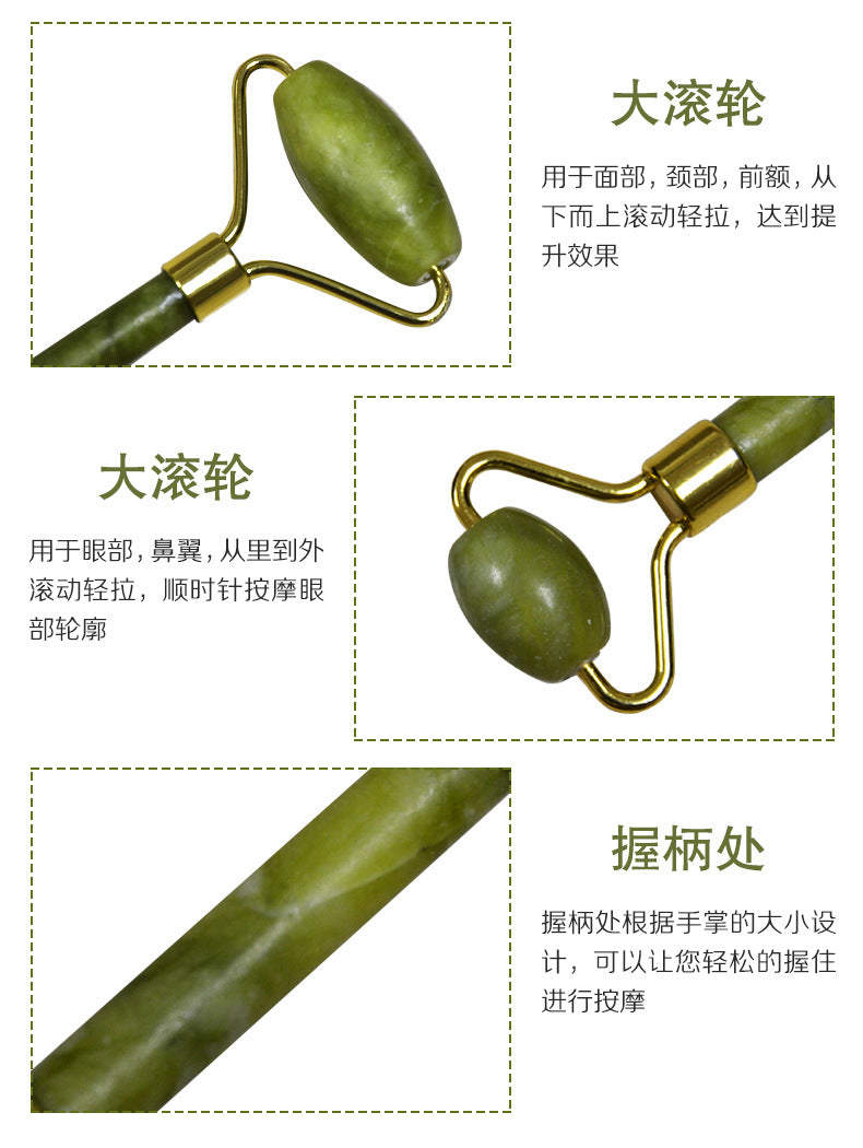 Natural Jade Roller Face Gua Sha Body Neck Massager
